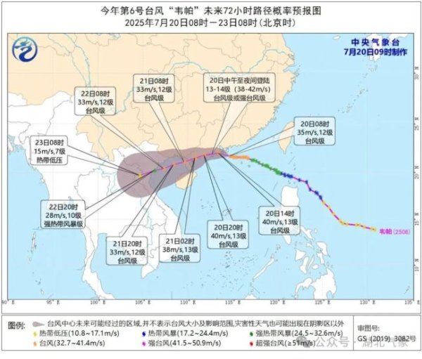 炒股配资网选 台风韦帕即将影响湖北 应急预警发布