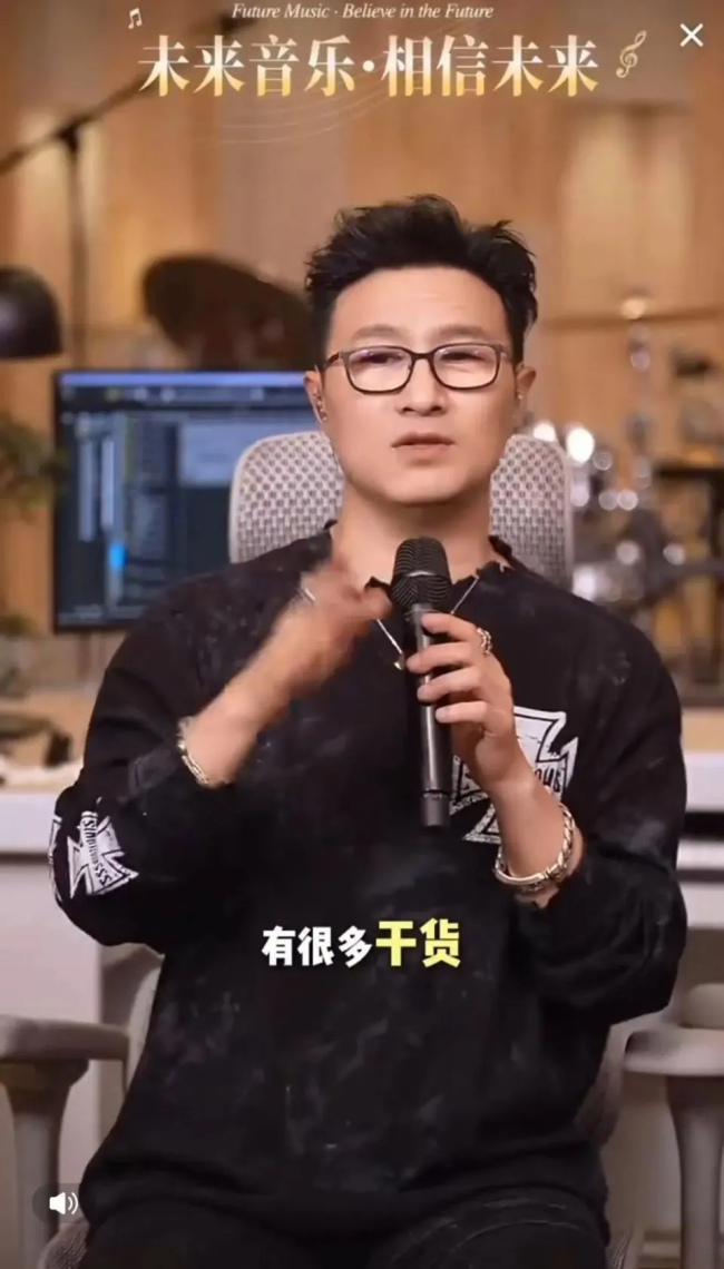 汪峰卖音乐课被指销量惨淡